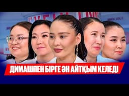 Медицина қызметкерлерінің кәсіби мерекесі | Дені сау ұрпақ – ұлт болашағы | Бүгін.Live | 13.06.2025
