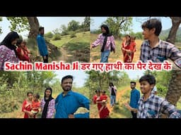Sachin Manisha Ji डर गए हाथी का पैर देख के || #vijayriavlogs