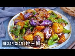Di San Xian | 地三鲜 | Stir Fried Eggplant, Potato & Pepper