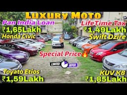 Luxury Moto Dhamaka price🔥| Second Hand Car In Kolkata | Amaze, Kwid | Used Car In Kolkata