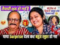 कुछ नहीं भूली हूँ मुझे सब याद है 🥺 जो किसी को नहीं पता वो सिर्फ़ मेरे माँ पापा ने देखा है …
