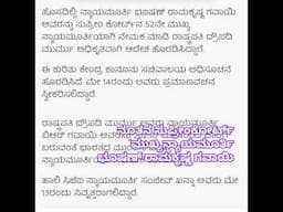 ಭಾರತದ ಸುಪ್ರೀಂಕೋರ್ಟ್ ನೂತನ ಮುಖ್ಯ ನ್ಯಾಯಮೂರ್ತಿಗಳು/NEW CJI OF INDIA 2025