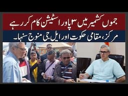 HEADLINES OF THE DAY: 28/05/25