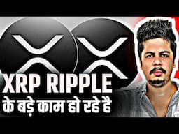 Xrp Ripple Something Big