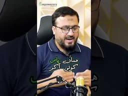 Hum kon konsi trainings dety hain  |@Mux9Tv #ecommercebranding  #moneysavingtips