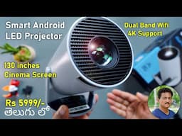Rs 5999 Lo Smart Android LED Projector with 4K Support 😱 Unboxing in Telugu...