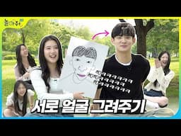 진지하게 서로 얼굴 그려주기🎨ㅋㅋㅋㅋㅣ+ 🧟좀비게임까지? 꿀잼 야유회