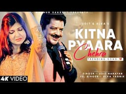 Kitna Pyara Hai Ye Chehra - Udit Narayan | Alka Yagnik | Best Hindi Song