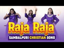 Raja Raja Sambalpuri Christian song | Dance Performance#prophetamitkumar #amitkumarministries