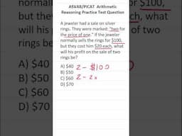 ASVAB/PiCAT Arithmetic Reasoning Practice Test Q: Simple Multiplication #acetheasvab w/ #grammarhero