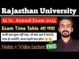 Rajasthan University | M.Sc. Time Table 2025 | RU PG Time Table आ गया, कुछ नहीं पढ़ा, तो अब ये करें