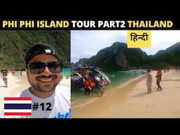 PHI PHI ISLAND PHUKET THAILAND🇹🇭| PART2 VLOG| THAILAND VLOG🇹🇭
