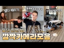 대환장하는 천조국 깜짝 몰래카메라 모음 30탄