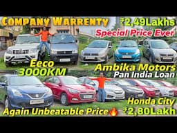 Ambika Motors Special Price | Second Hand Car In Kolkata | Boloro, Eeco | Used Car In Kolkata