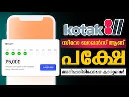 Kotak 811 Zero Balance Account അറിഞ്ഞിരിക്കേണ്ട ചാർജുകൾ