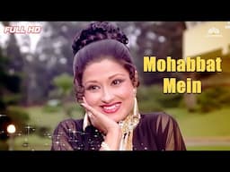 Mohabbat Mein Aji - Dharmendra, Moushumi | Phande Baaz (1978) Mohammed Rafi, Lata Mangeshkar Due