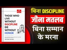 Those Who Live Without Discipline Die Without Honor by Modern Arjuna | Hindi Book Summary