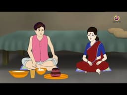 Jonmodin - Sera Upohar | bangla cartoon | thakurmar jhuli