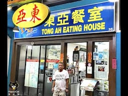 📹More than Kaya Toast: Discover Tong Ah’s local Zi Char delights |Singapore Shophouse Food