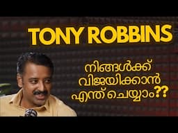 Awaken the Giant Within by Tony Robbins / ബുക്ക്‌ സമ്മറി