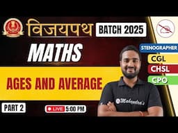 Ages & Averages Most Repeated Questions | SSC CGL/CHSL 2025 Maths Tricks by Suryaveer Sir #2