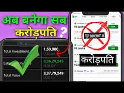 Kya अब सब बनेगा करोड़पति  ?