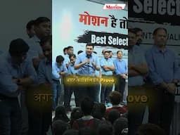 POWER OF IIT DEGREE💪🔥 || NV Sir Shorts #shorts #ytshorts #iit #motivation