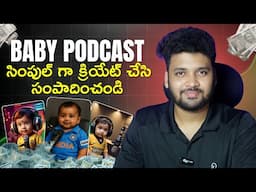 Create Viral Baby Podcast Video for Free and Make Money | Step by Step Guide