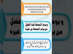 "Zilhajj k pehle 10 dino me aane wale Jumuah ki azim fazilat" by Hazrat Shaikh Hanif Luharvi db