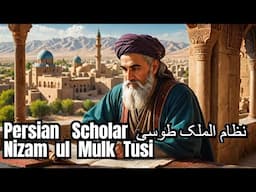 Political Thoughts of Nizam ul Mulk Tusi | Persian Scholar | Seljuk Empire سلجوقی سلطنت اور طوسی