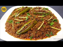 Achari Keema Recipe by Aqsa's Cuisine, Keema, Keema Achari