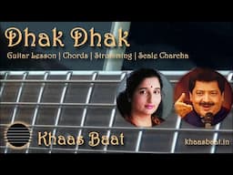 Dhak Dhak | Khaas Baat | Guitar Lesson | Chords | Strumming Pattern | Scale Charcha
