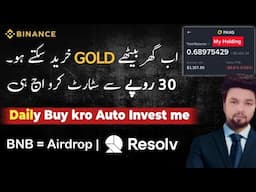 Ghar Baithe Gold Kharido & Free Coins Lo | Binance Launchpool + PAXG