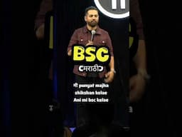 Bsc - Marathi Standup Comedy - #marathistandupcomedy #standupcomedy