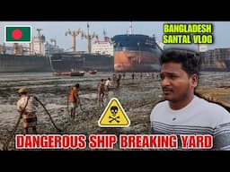 BANGLADESH SANTAL VLOG || BANGEROUS SHIP BREAKING YARD #labahansdah