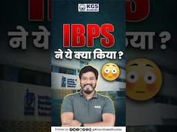 IBPS ने ये क्या किया? | IBPS Latest Update Today | IBPS 2025 Latest News #ibps #ibps2025 #kgsbanking