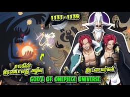 800 Year War in OnePiece ☀ Elbaf Prophecy🔥 Sun Earth & Forest God - One Piece Tamil ChennaiGeekz