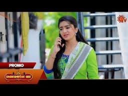 Manamagale Vaa - Promo | 01 July 2025 | Tamil Serial | Sun TV