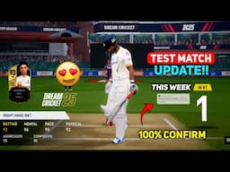 🤯Finally Dream Cricket 25 Test Match Update🤩🥵 | With New Features 😳 Big Update 🤯 | Dc25 New Update