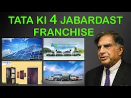 Tata Franchise business🔥franchise business opportunities in india🔥dealership business idea🔥franchise
