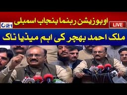Opposition Leader Malik Ahmad Bachar News Conference | City 21