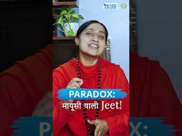 Feeling Unfulfilled Despite Name & Fame? #peaceprogram #motivationalvideos #spiritualcoach #meditate