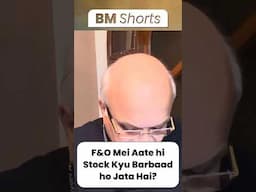 F&O Mei Aate hi Stock Kyu Barbaad ho Jata Hai? #futureandoptions