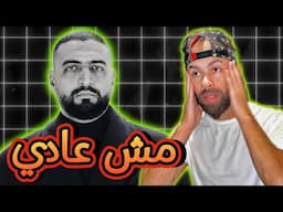 EMP1RE : VENI VIDI VICI ( Official Reaction )