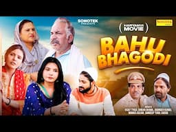 बहु भगोड़ी - Shikha Dhama , Joginder Kundu , Vicky Tyagi - Haryanvi Movie 2025 - Chanda comedy