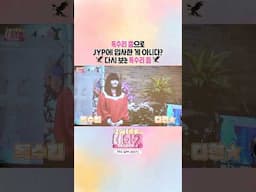 [2WICE's DATE Season 4] Ep. DAHYUN💞CHAEYOUNG Highlight #2 #TWICE #DAHYUN #CHAEYOUNG #2WICEsDATE