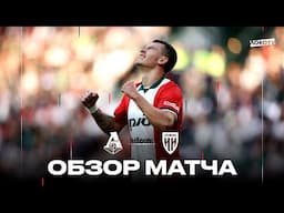 Обзор матча «Локомотив» – «Пари НН»