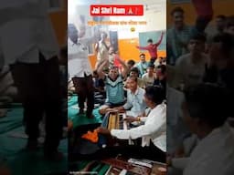 राष्ट्रीय स्वयं सेवक|| संघ मोवा नगर || रात्री कालीन भजन 🤩 || शीता राम हनुमान जी 🙏🏻 || #jaishreeram 🚩
