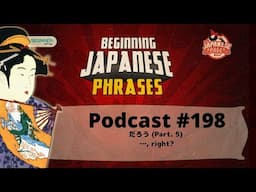 Beginning Japanese Phrases 198: だろう(Part. 5) …, right?