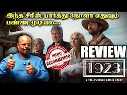 1923 season 2 review in Tamil | TaylorSheridan | Harrison Ford | Helen Mirren | Julia Schlaepfer